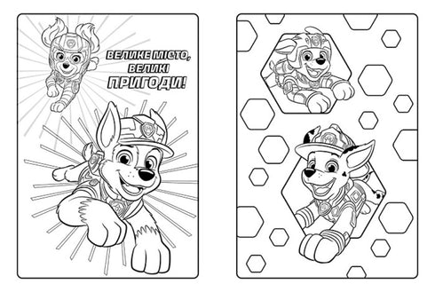 Paw Patrol. Barevná dobrodružství se samolepkami. Chase