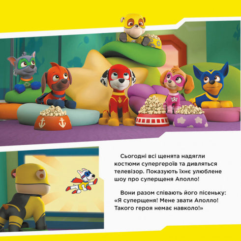 Paw Patrol. Štěňata zachraňují Apolla