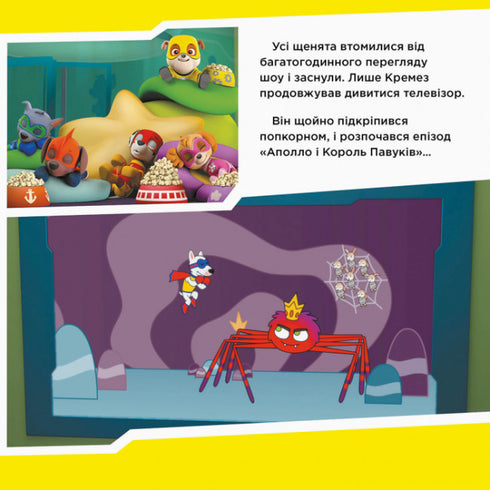 Paw Patrol. Štěňata zachraňují Apolla
