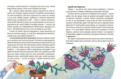 Škola citů - 9789664298213