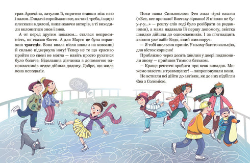 Škola citů - 9789664298213