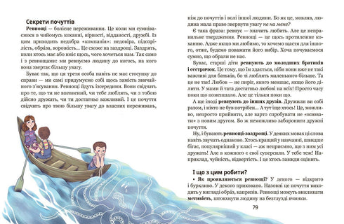 Škola citů - 9789664298213