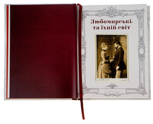 Ušlechtilá kuchyně Haliče - 9789664480779