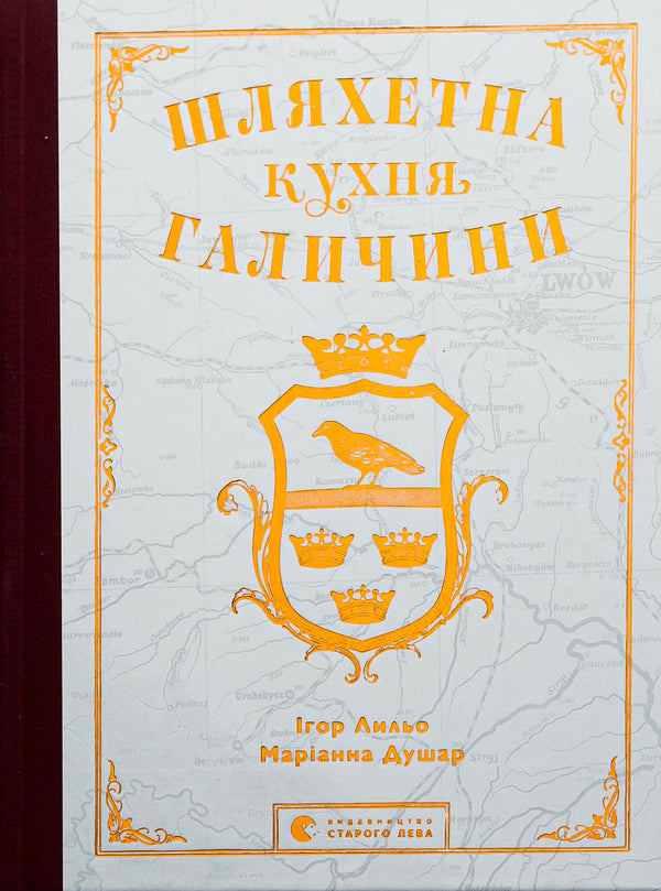 Noble Cuisine of Galicia - 9789664480779