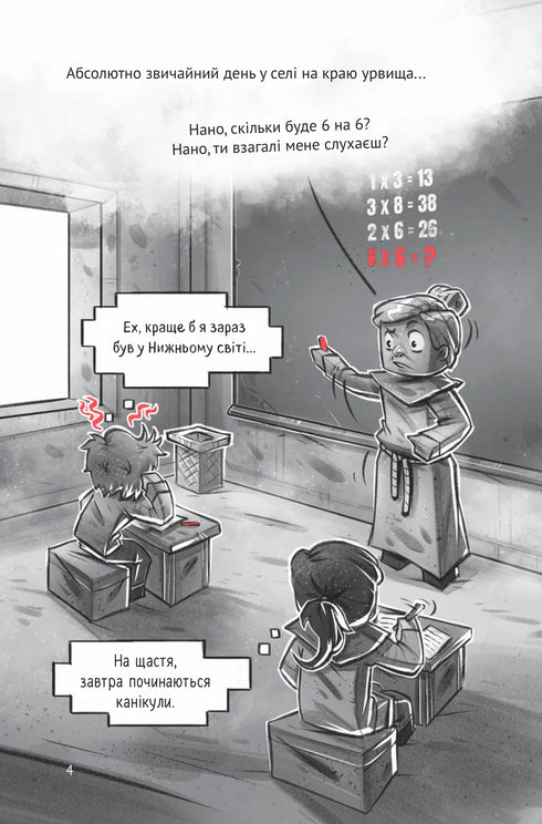 Vesnice. V pasti džungle