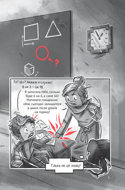 Vesnice. V pasti džungle