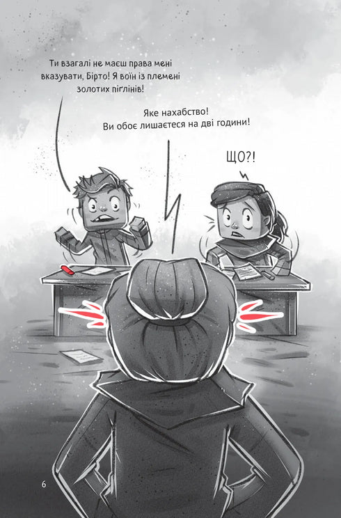 Vesnice. V pasti džungle