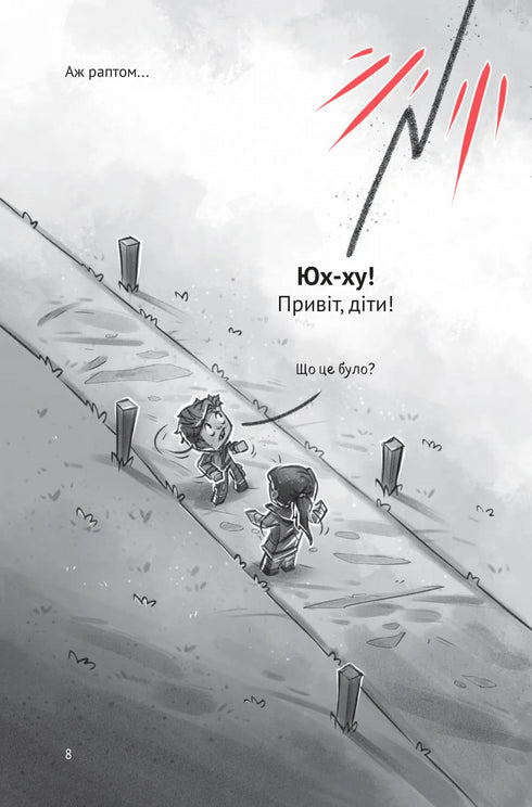 Vesnice. V pasti džungle