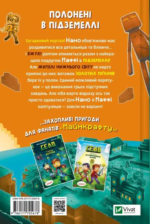 Vesnice. V pasti Dolního světa