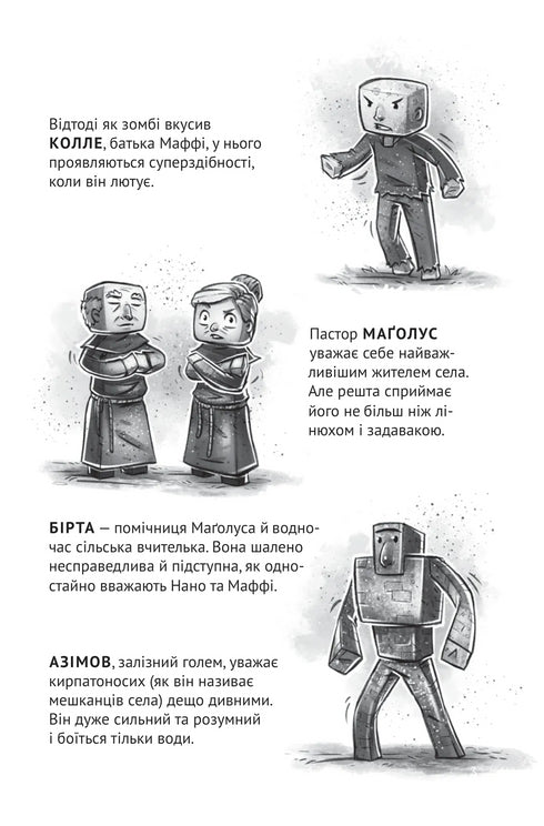 Vesnice. V pasti Dolního světa