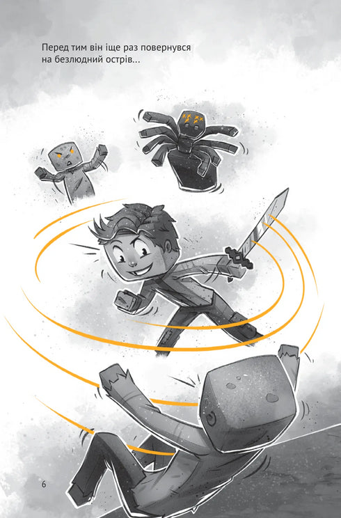 Vesnice. V pasti Dolního světa