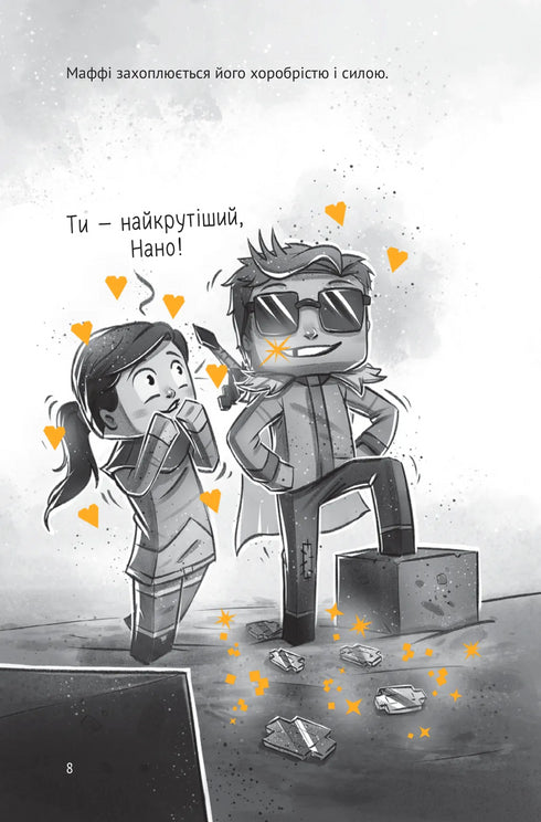 Vesnice. V pasti Dolního světa