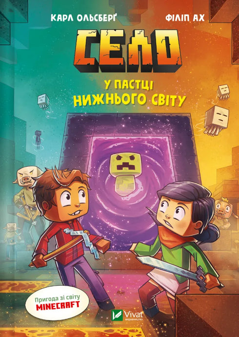 Vesnice. V pasti Dolního světa