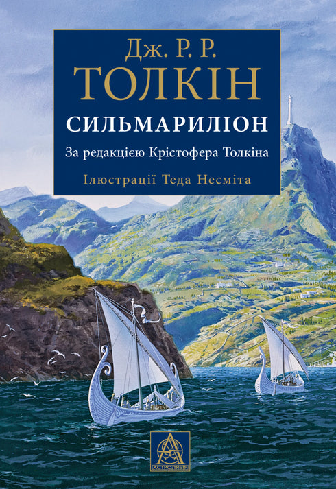 Silmarillion. Ilustrované vydání