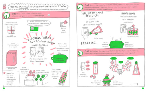 Tyutyuova rodina u stolu