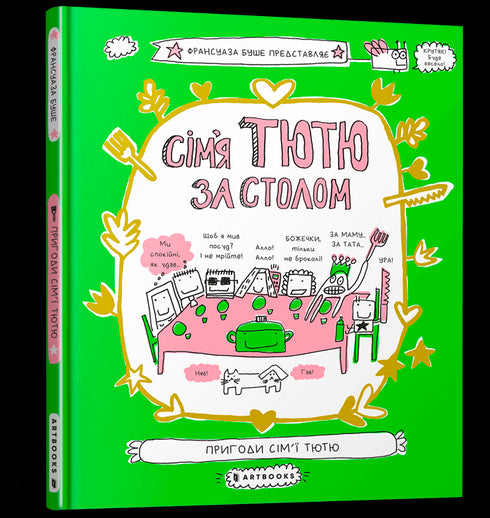 Tyutyuova rodina u stolu