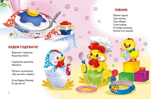 Skákací koník dřevěný