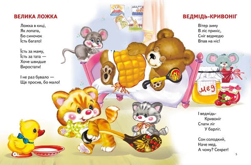 Skákací koník dřevěný