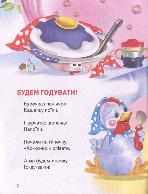 Skákací koník dřevěný