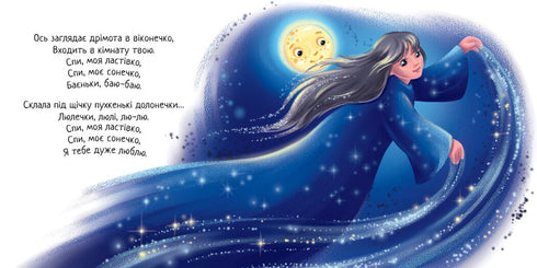 Spi, mé sluníčko!