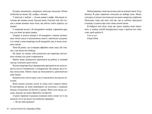 Vzpomínky na něj - 9786178248871