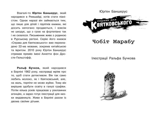 "Záležitost pro Kviatkovského. Čepice Marabu"