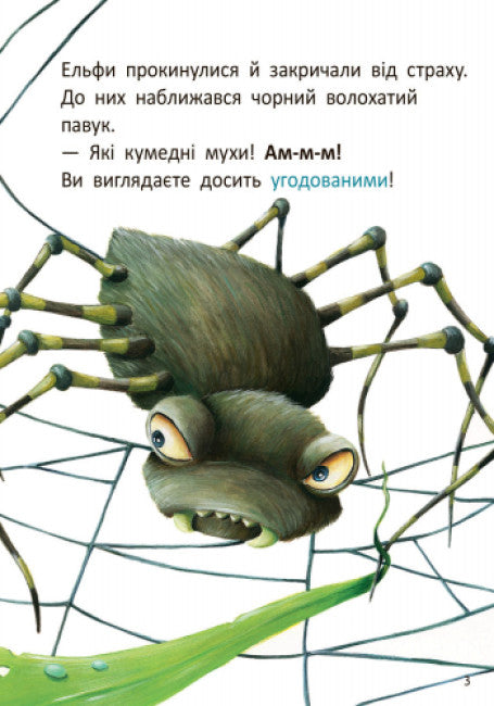 Stig a Lumi na návštěvě u šneka