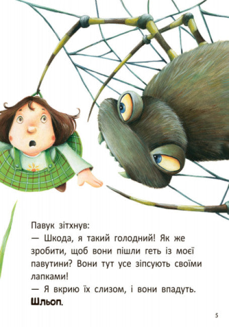 Stig a Lumi na návštěvě u šneka