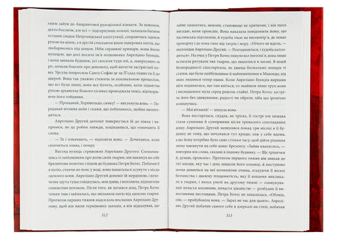 One hundred years of loneliness