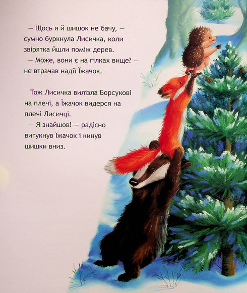 Děsivá vánoční záhada