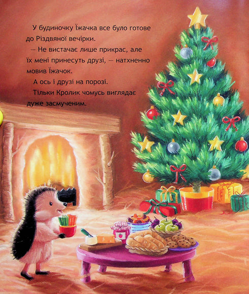 Děsivá vánoční záhada