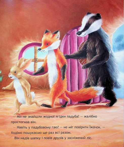 Děsivá vánoční záhada