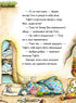 Тафіті. Книга 1. Тафіті і подорож на край світу