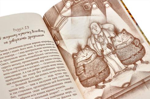 Tajná společnost lhářů aneb The Blueface Trap