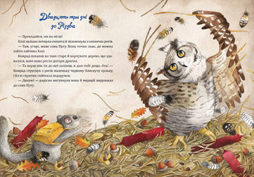 Tajemství vánočního dárku