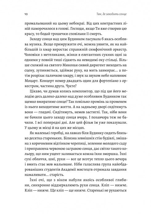 Tam, kde zapadá slunce - 9786178362140