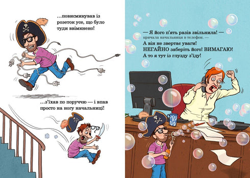 Táta je ve školce. Jak se táta zmenšil