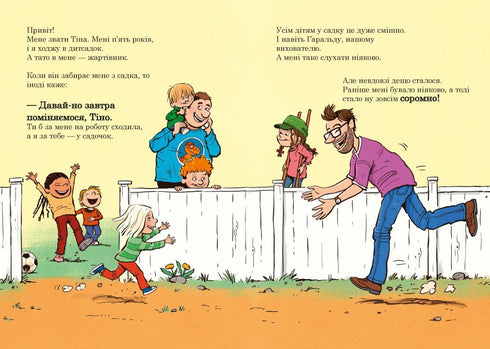 Táta je ve školce. Jak se táta zmenšil