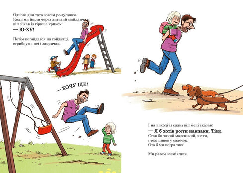 Táta je ve školce. Jak se táta zmenšil