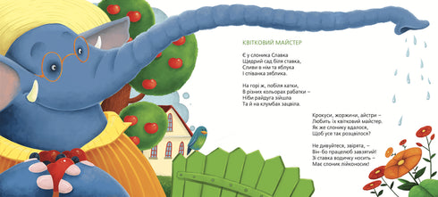 Kniha Tatuseva
