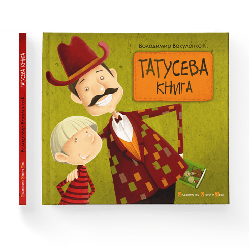 Kniha Tatuseva