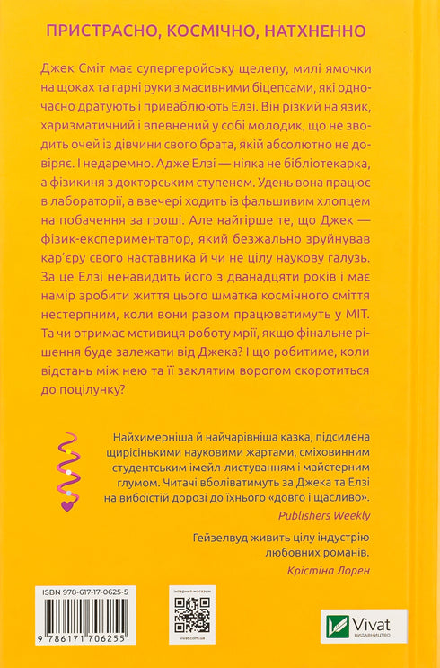 Teoreticky je to láska