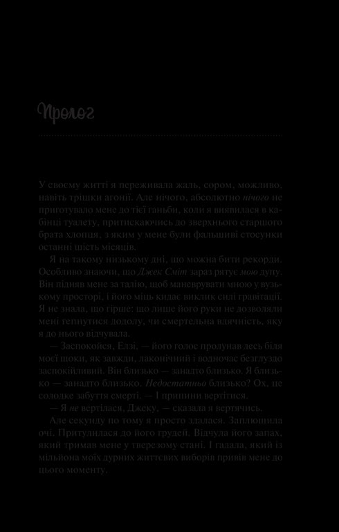 Teoreticky je to láska