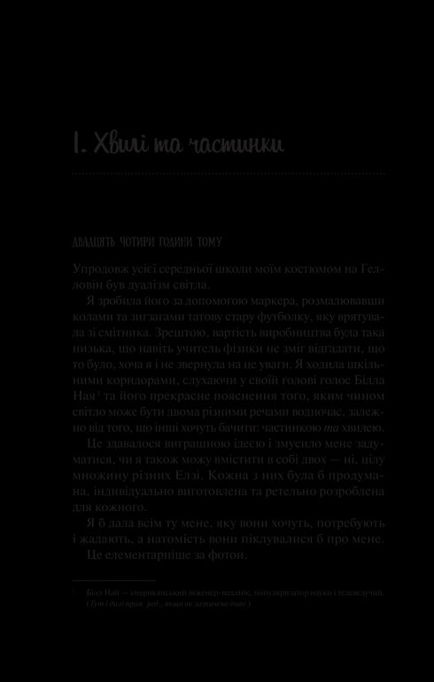 Teoreticky je to láska