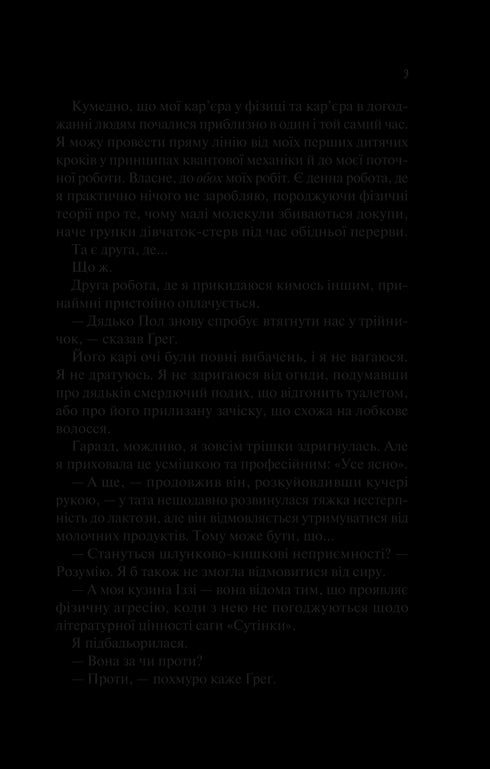 Teoreticky je to láska