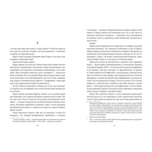 Jen o tom nikomu neříkej