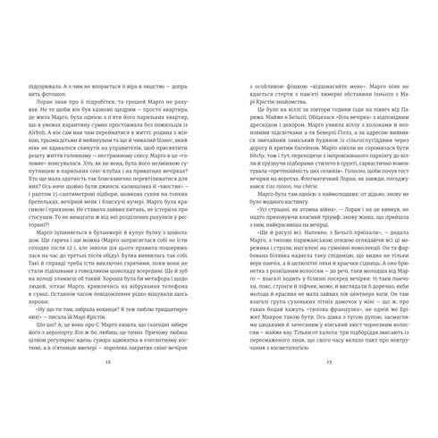 Jen o tom nikomu neříkej