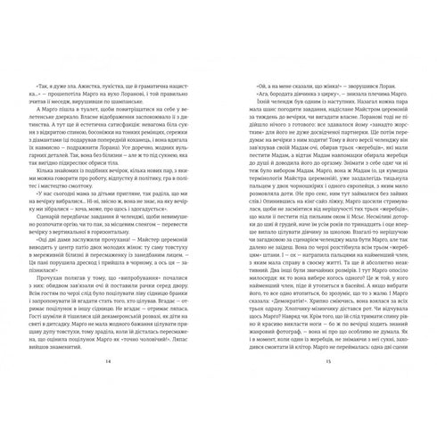 Jen o tom nikomu neříkej