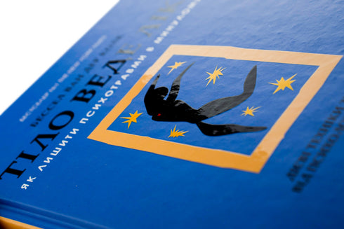 Tělo se uzdravuje. Jak zanechat psychické trauma v minulosti