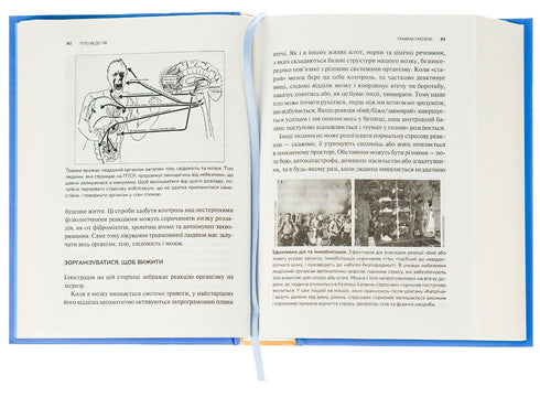 Tělo se uzdravuje. Jak zanechat psychické trauma v minulosti
